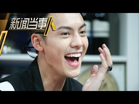 《新闻当事人》第20160312期：陈伟霆的奋斗青春 People IN News：【芒果TV官方超清版】