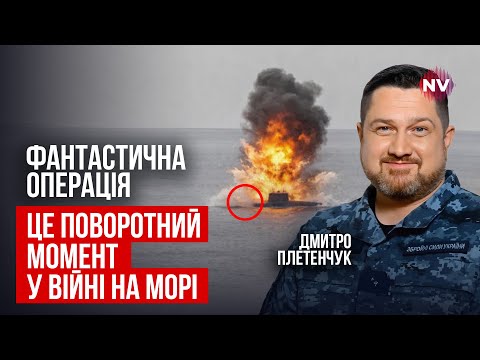 Болючий удар для Клемля. СБУ та ВМС обрали ідеальну ціль для атаки | Дмитро Плетенчук