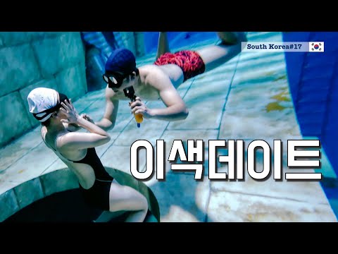 First time learning the free-dive (complete toddler) [Korea17]