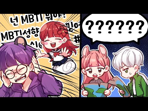 환장의 팀 조합｜늪지대 노가리