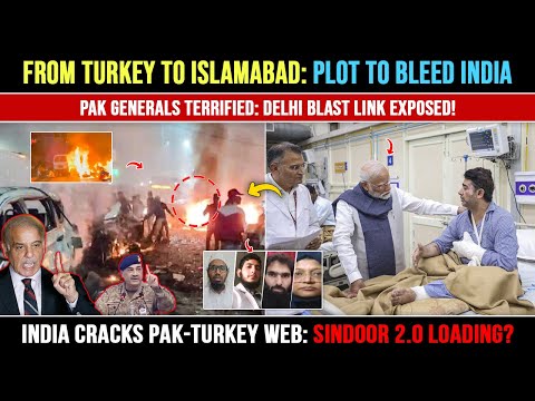 India Pakistan Tensions RISE After Delhi Blast Investigation | Latest News | Defence Update