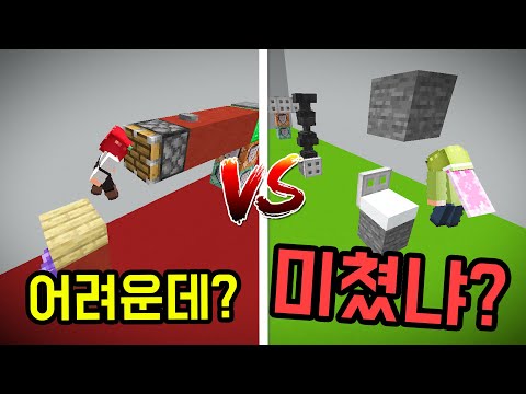 치사한 게임 2025 : 서로 점프맵 만들어주기