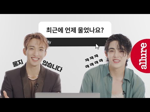 이 텐션 & 케미 실화...? #세븐틴 인터뷰 하다가 캐럿된 사연..! #에스쿱스 #도겸 본격 무물타임!  얼루어코리아 Allure Korea