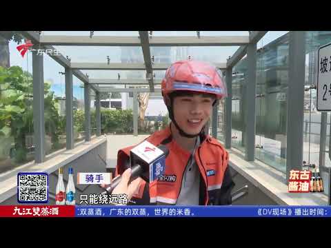 【DV现场】“粤BA”激情开赛 “冠军牛”逆转“羊咩咩”|东莞一鞋材厂突发大火 消防紧急扑救无人伤亡|2026广州市以旧换新政策落地 补贴品类与规则有调整|20260322完整版 #粤语 #news