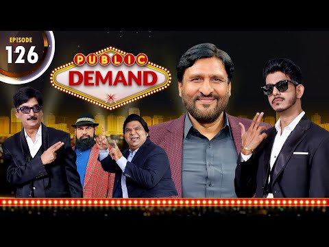 Rana Ijaz | Public Demand with Mohsin Abbas Haider | Ep 126 | Public News