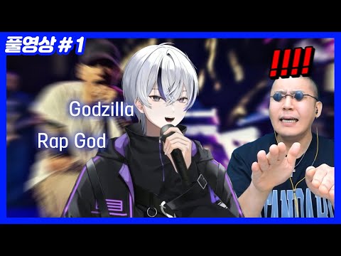 1000만원걸고 철빡노래자랑하는데 에미넴 빙의한 참가자 등장 (25.03.27