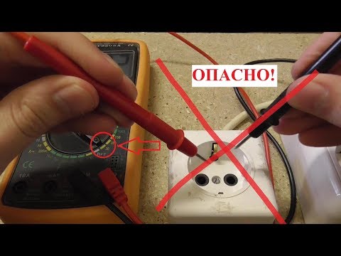 10 MISTAKES WHEN USING A MULTIMETER