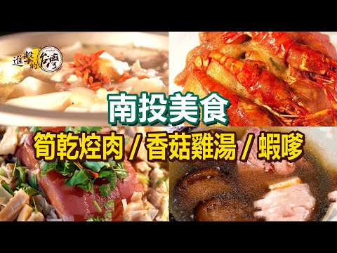 Roast Chicken/Mushroom Chicken Soup/Scallion Meat Pie