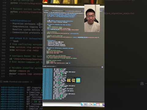 Day 6 我的code 爆掉了🤣🤣🤣 分享第一個 Claude code小技巧  - 我如何用Ai 改變一家40+年的公司