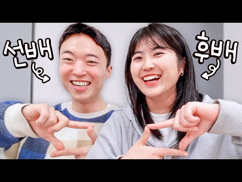 Telling stories from our high school daysㅋㅋㅋㅋㅋㅋ