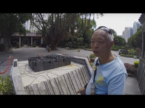 【香港歷史系列】九龍寨城：「過去」寨城的歷史  與 「現在」公園的人事作風 廣東話 CC中文字幕