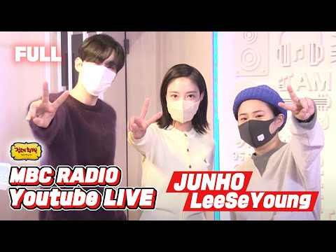 [FULL] 옷소매붉은끝동의 주인공 ✨준호 & 이세영✨이 정희에👀🖤 / 정오의 희망곡 김신영입니다 / MBC 211103 방송