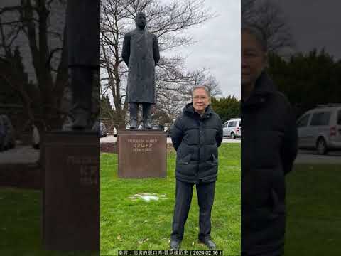 秦晖：拙劣的脱口秀 普京谈历史（2024-02-16）