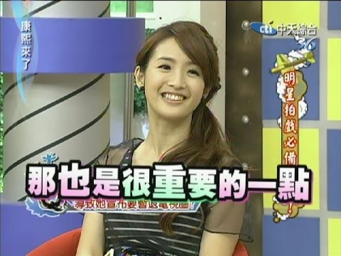 2011.10.10康熙來了完整版　明星拍戲必備小物！