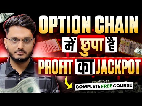Most Detailed Course on Option Chain -Miss Mat Karna👈 Open interest - option chain analysis Hindi