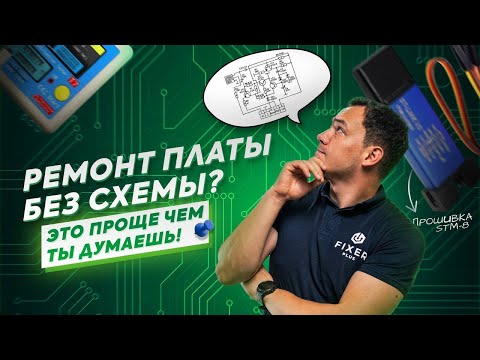 Step-by-Step Circuit Board Testing | Detailed Instructions for the Technician | ST-LINK Programmer