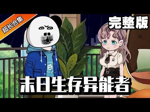 The guy accidentally activated the system, and he can get a reward by completing the task!