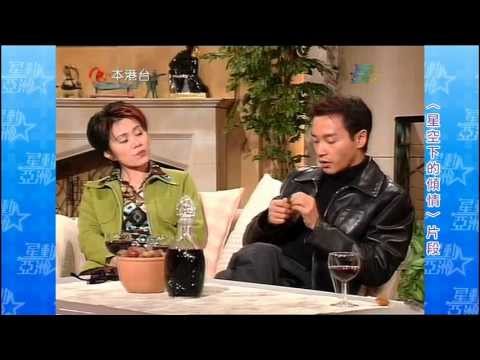 ATV 星動亞洲 -- 懷緬《 張國榮 》訪問片段
