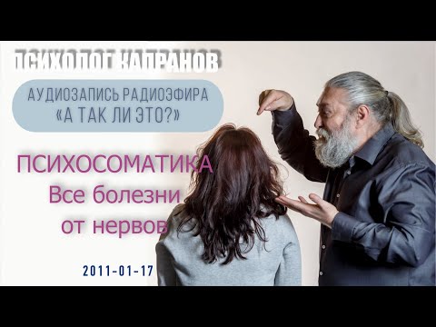 Что такое псевдо-справедливость?