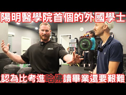 Worked part time as a male escort while going to one of TW's most prestigious medical universities