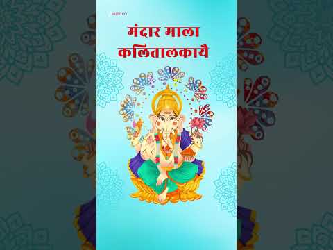 #karpuramgauram #shendurlalchadhayo #divyakumar #ganeshaarti #jaidevjaidev