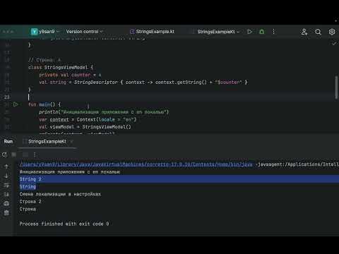 Android: Почему нельзя использовать Context в ViewModel