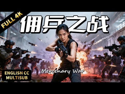 Female agent faces enemies alone, battles mercenaries to save her father!