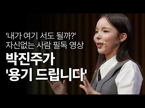 Actress Park Jin-joo's honest confession, only revealed on "Sebashi" | Actress Park Jin-joo | Sun...