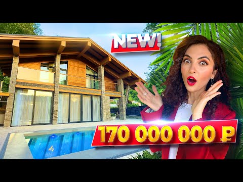 3 НОВЫХ ДОРОГИХ ШАЛЕ! Крутой дизайн, приватность, бассейны и баня🔥МОРЕ РЯДОМ! Новый дом в Сочи 🌟