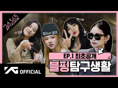 BLACKPINK - '24/365 with BLACKPINK' EP.1