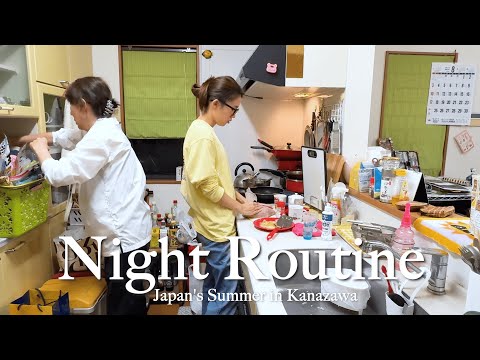 🇯🇵Night Routine: Cozy Evening in family house | Japan vlog