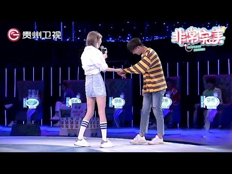 认识15年的青梅竹马突然现身，男嘉宾转身就走，女孩上前一把拽住勇敢告白，即使连朋友都没得做，也不想留遗憾……【非常完美】