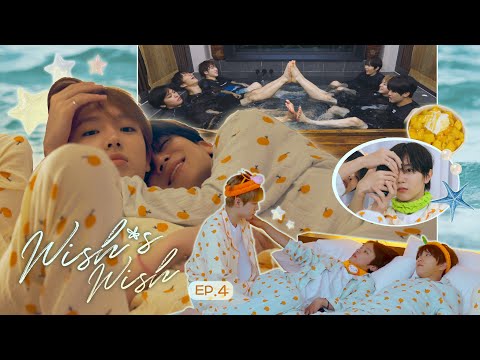 친구처럼 가족처럼 가까운 우리 사이는…😌 자쿠지와 기상 미션🛌  | 友達のように家族のように近い僕たちの関係は…💚 | WISH’s Wish in Jeju 🍃EP. 4