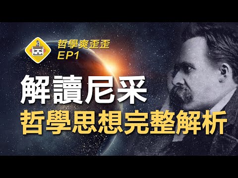 The Philosophy of Nietzsche: The Birth of Tragedy, Thus Spoke Zarathustra; Genealogy of Morality