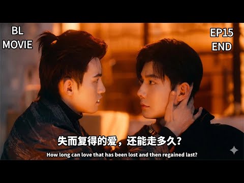 【Wu An】BL , When the scent of wild roses shatters the last line of rational defense #WuAn15 #BL