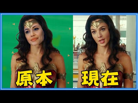 只因一件性感內褲拒演!20個「原本是DC英雄」的A咖演員!