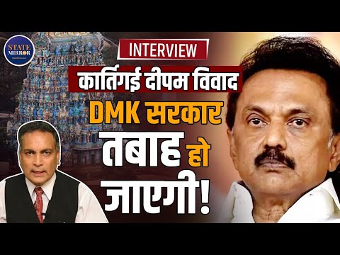 Interview | Kartikey Deepam | DMK vs Judiciary | Madras HC | Dr. AP Singh | Temple Controversy