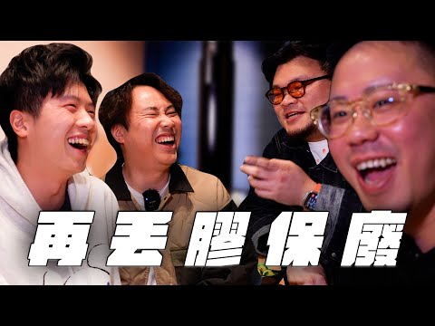 ⁠訪談@9BoThew ：『香港人唔好擺到自己咁低去抬舉其他人』『唔好抹殺你支持嘅YouTuber去創建更大嘅圈子』