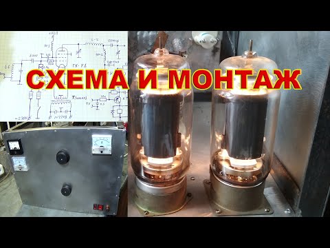 КВ усилитель мощности на лампах ГК-71. Часть 2.