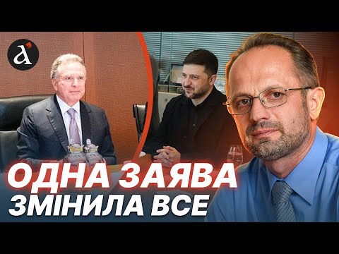 ⚡️ НЕОЧІКУВАНИЙ хід Зеленського! США здивували на перемовинах | Безсмертний