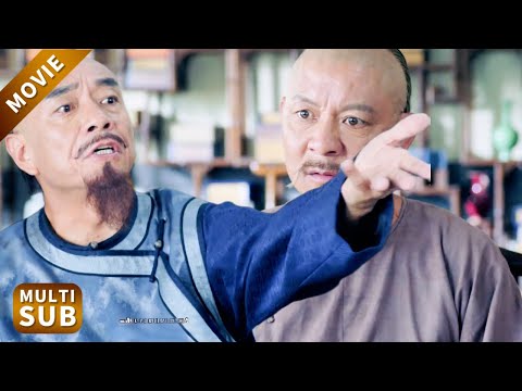 清官故意刁難上京舉報的小官，第二天卻冒著掉腦袋的風險，呈上幾十年的貪污證據！#一代名相陈廷敬