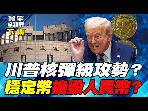 Downgrading H2O to top-tier H200: Trump and Huang conspire to probe China's AI development.