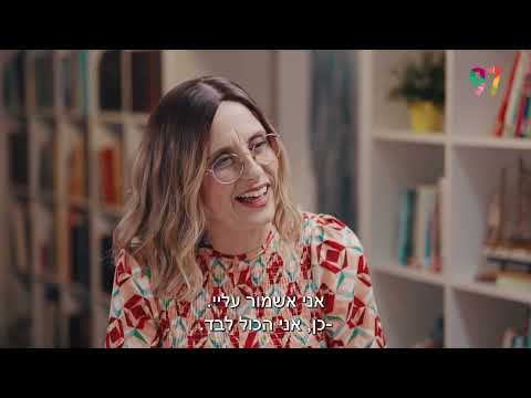 *מרגש* רות, שבעלה יצא בשאלה בראיון אצל אפרת ברזל בערוץ הידברות