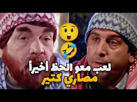 بفكرة ذكية نصب على كل المدينة برضاهم وصار معو ملايين ما بتاكلها النيران لو تعرفو كيف !