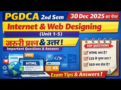 PGDCA 2nd sem/30 Dec 2025 का पेपर sub-Internet and web designing unit_1-5 important ques with ans 