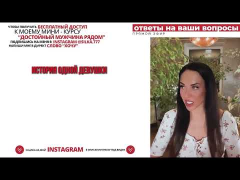 Как вы понижаете ценность и значимость в глазах мужчины?