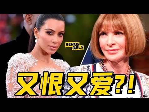 Reveal of Anna Wintour's Life Story! No One Can Say No to Money? The Most Severe Workplace PUA?