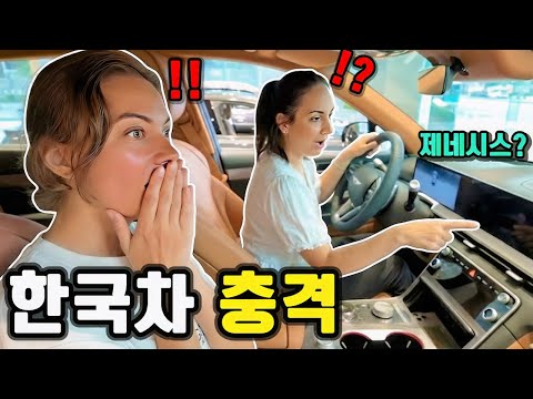 Better than Mercedes? French Wife Shocked by Genesis GV80 Interior 🇰🇷