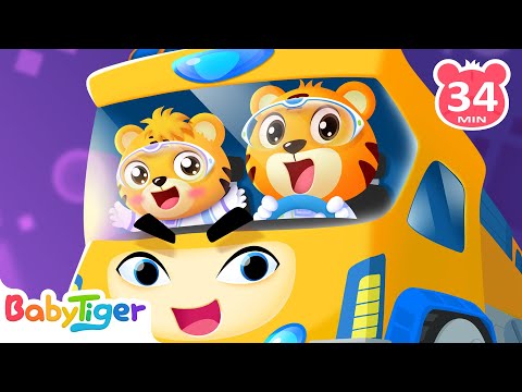 趕走沙塵暴 | 超級汽車兒歌童謠 | 汽車動畫 | 警車🚓救護車🚑灑水車 | 交通工具認知 | 中文兒歌 | 貝樂虎BabyTiger