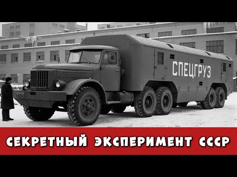 30 МИНУТНАЯ ПОДБОРКА САМЫХ УНИКАЛЬНЫХ МАШИН СССР